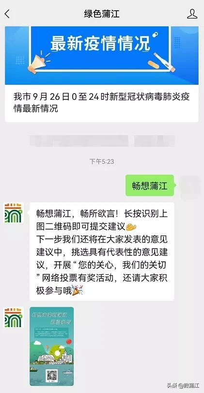 畅想未来交通工具,畅想未来的交通工具