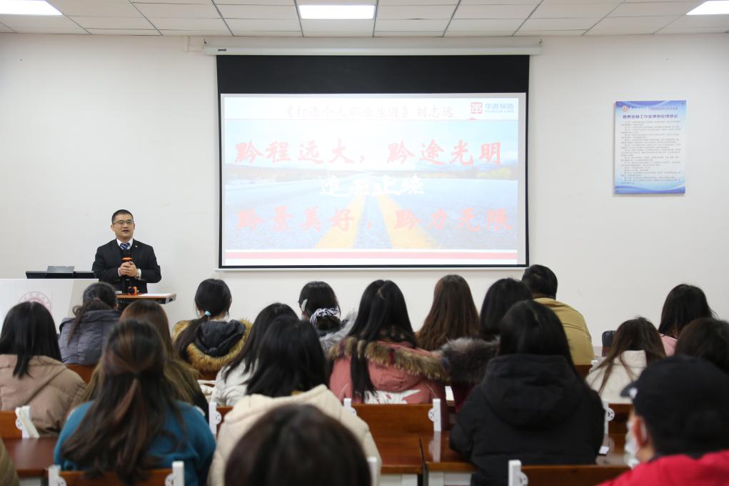 华贵保险全国营业网点,华贵保险分公司有几家