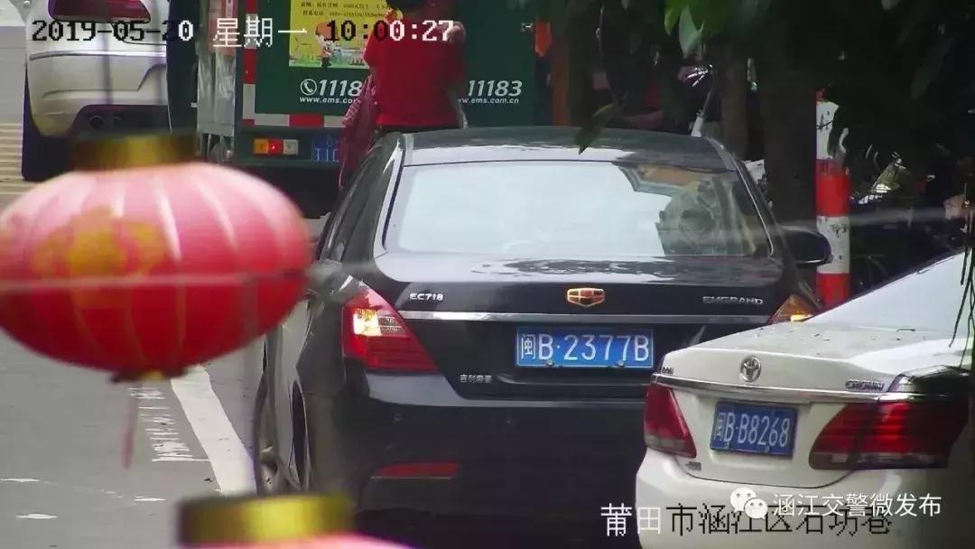 莆田违规停车开罚单有处罚吗,莆田路边违停车辆