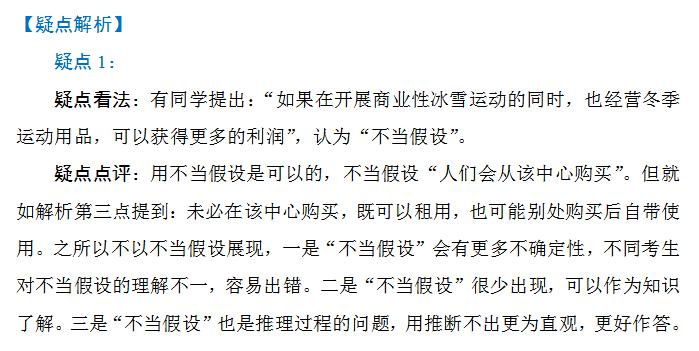 老田拍视频遇到难题,一线名师教你写作独门绝技