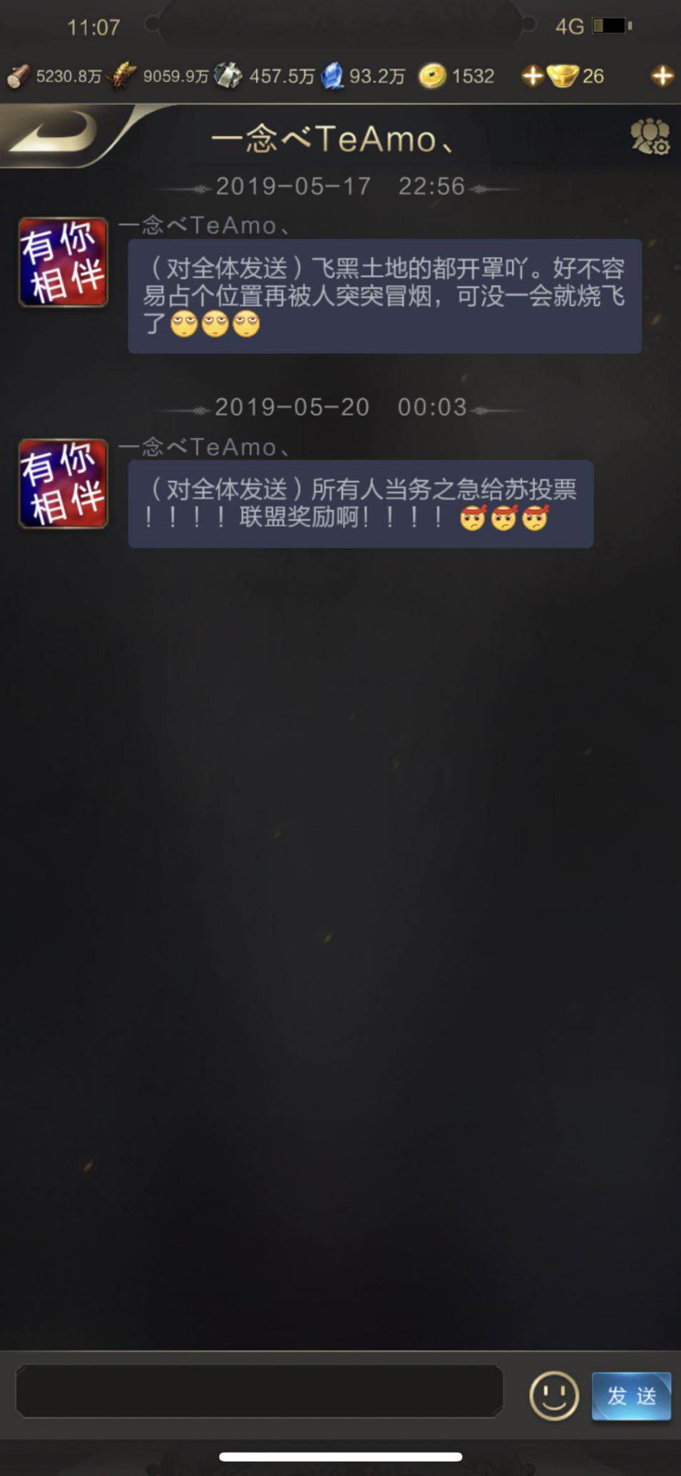 荣耀史册,巾帼豪情-微信342区倾城红颜九龙ヾ阿苏专访