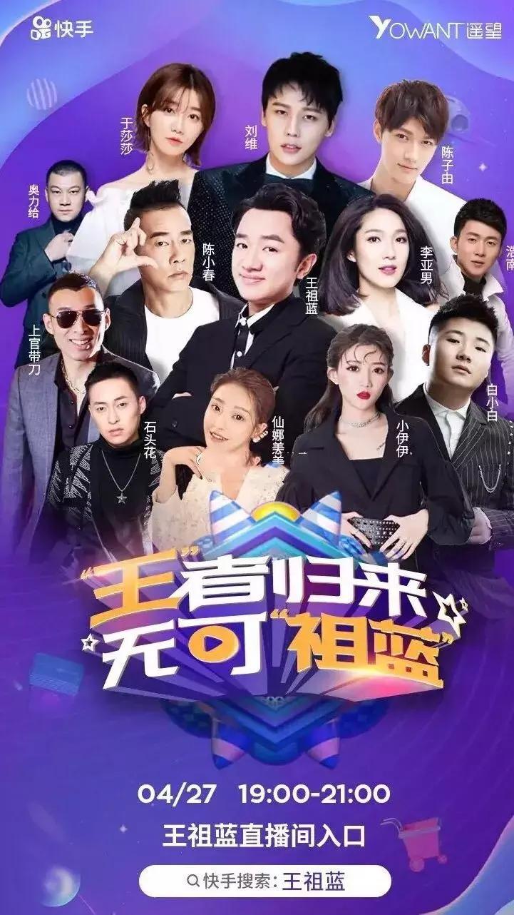 冯提莫碾压沈月？夏夏嫌自己胸大？周震南最丑男团？黄心颖出国？