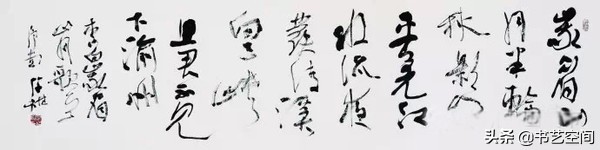 80个硬笔书法欣赏,现代80位书法名家作品欣赏