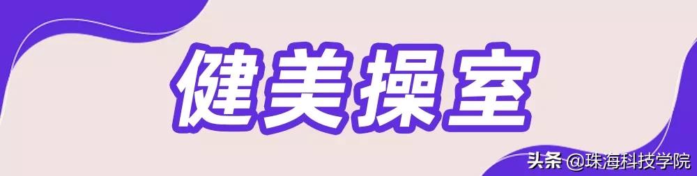 新生入园100天活动,新生攻略校园之旅