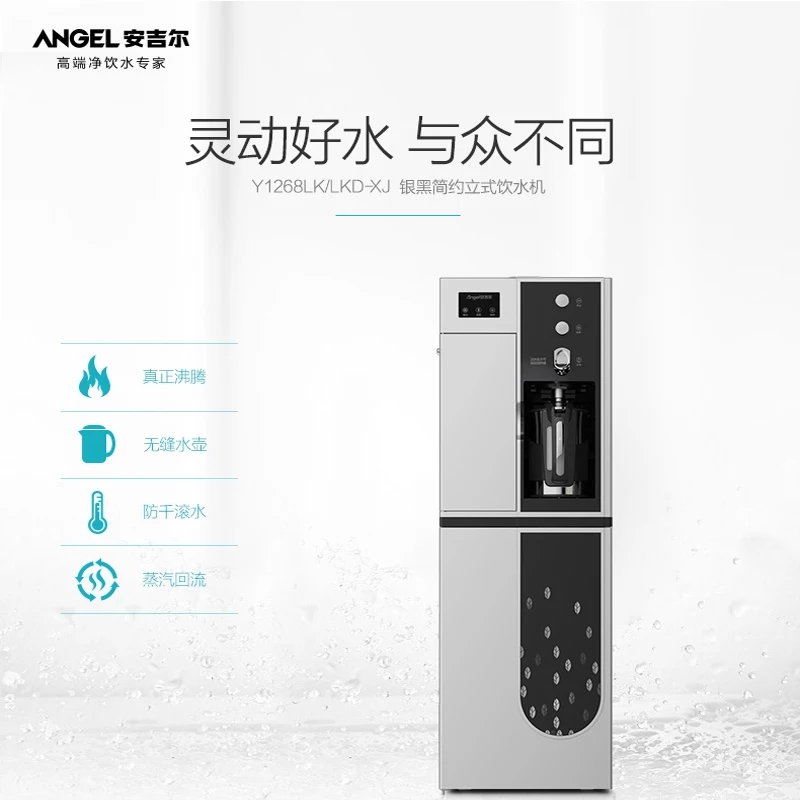 饮水机品牌2021年排行榜前十名,免安装饮水机品牌排行榜前十名