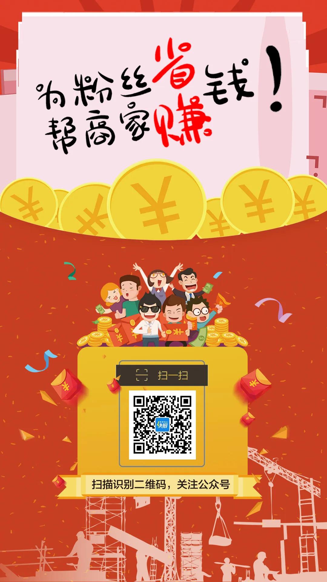 区长带你看项目,区长带货来大足