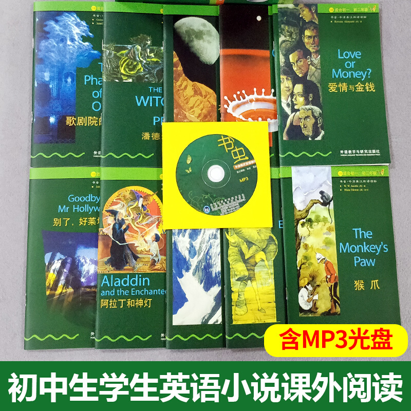 八年级英语听力技巧和方法,七八年级的英语怎么能提高