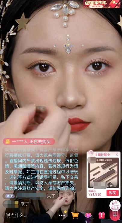 冷门行业直播话术,十大行业直播话术