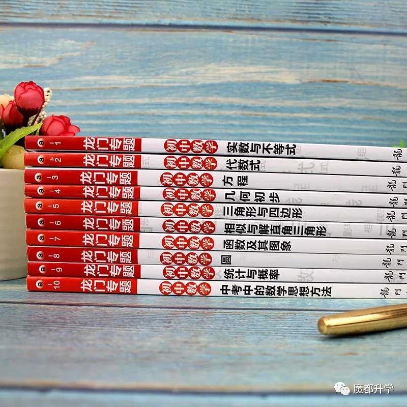 上海初中教辅书排行榜,上海初中语文教辅书推荐