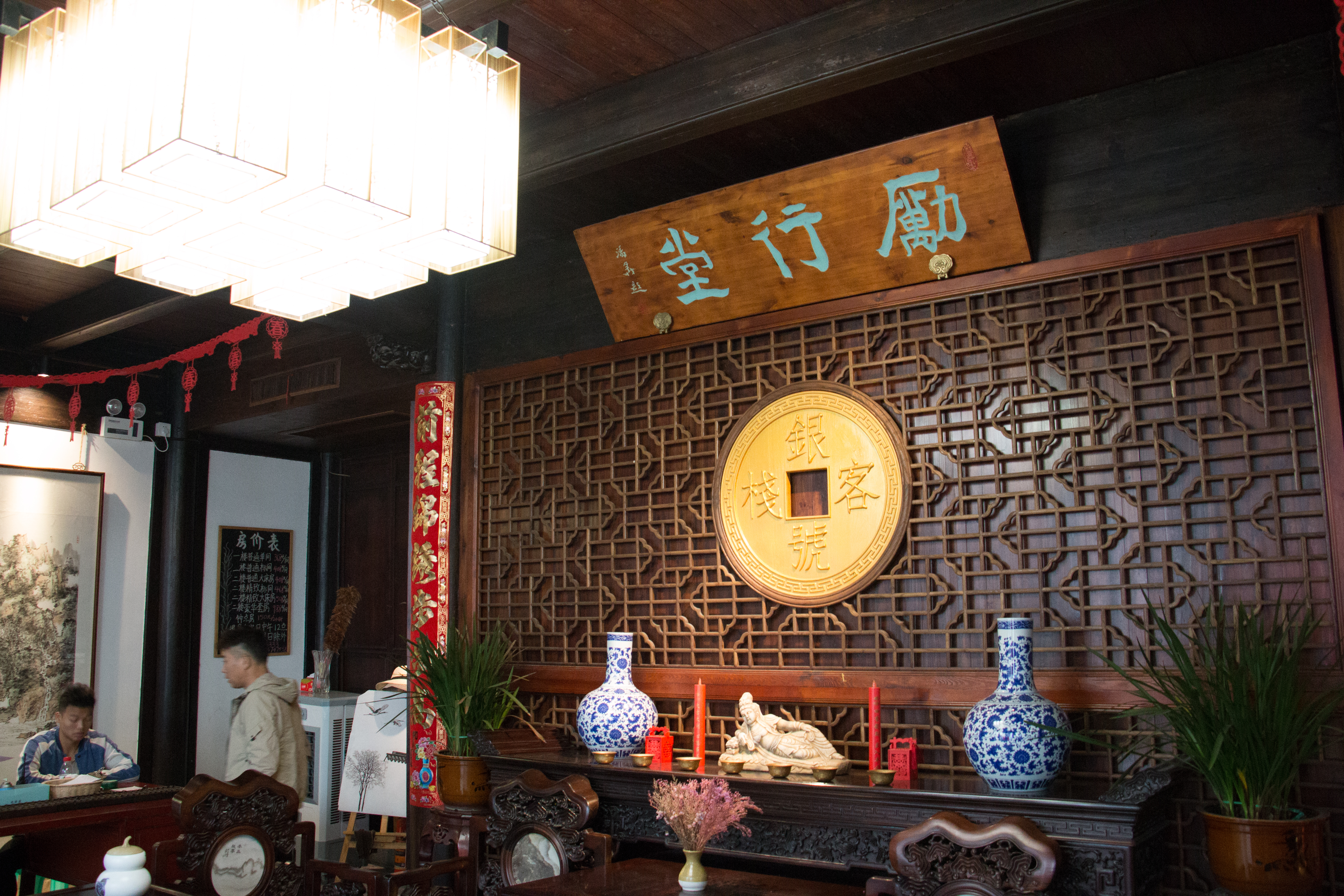 鹤皋古镇,鸣鹤古镇绕湖路