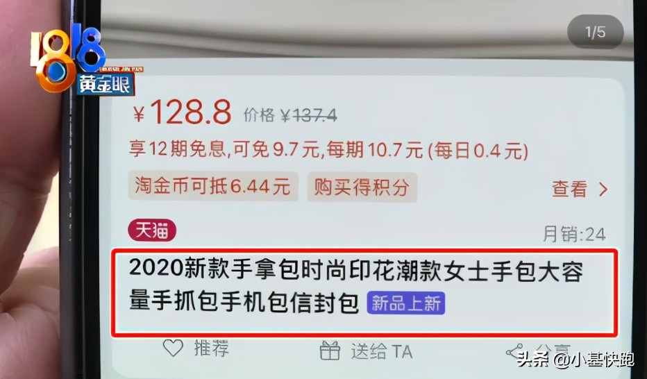 买lv包会不会有人买假的,抖音卖的lv包一百多是正品吗