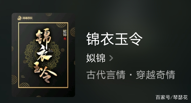 小说推荐重生之将门毒后,古文小说推荐重生之将门毒后