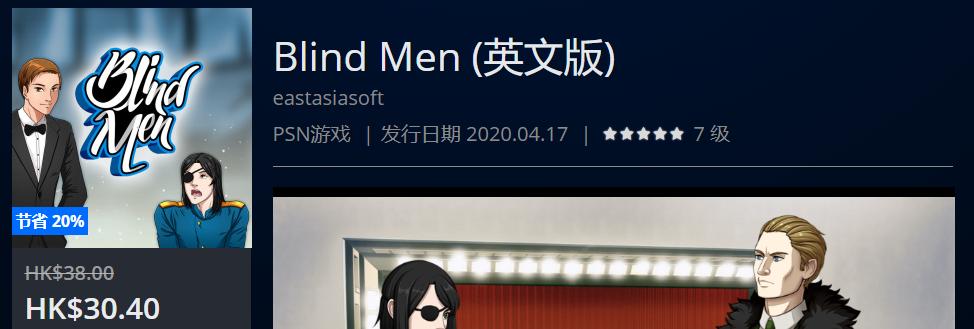 PS4港服HK$148.00以下史低游戏一拉