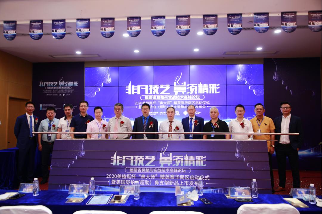 海峡整形硅胶隆鼻价目表,海峡医疗美容玻尿酸隆鼻