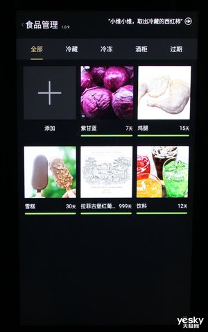 创维bcd-536wgpi,创维冰箱bcd-536wgpi屏幕怎么解锁