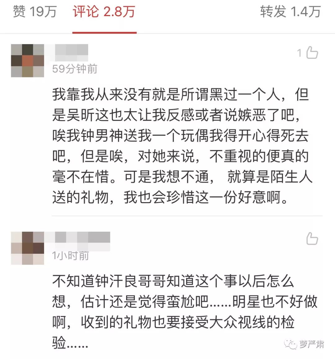 吴昕回应二手小店,吴昕沈梦辰露脸
