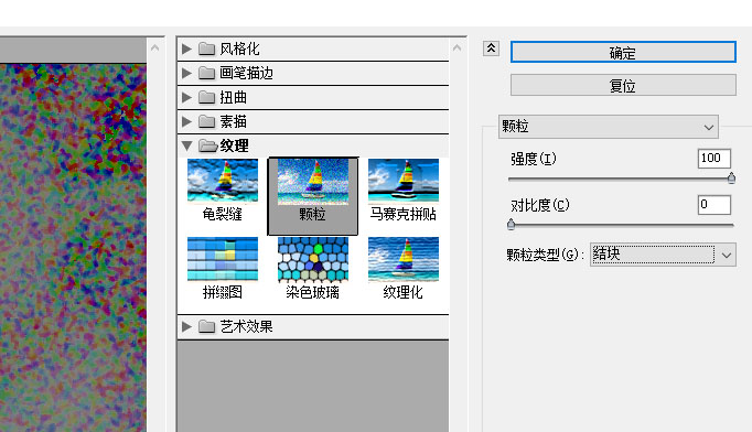 ps制作非常透明的橙色水晶字教程,ps制作炫彩透明玻璃字教程