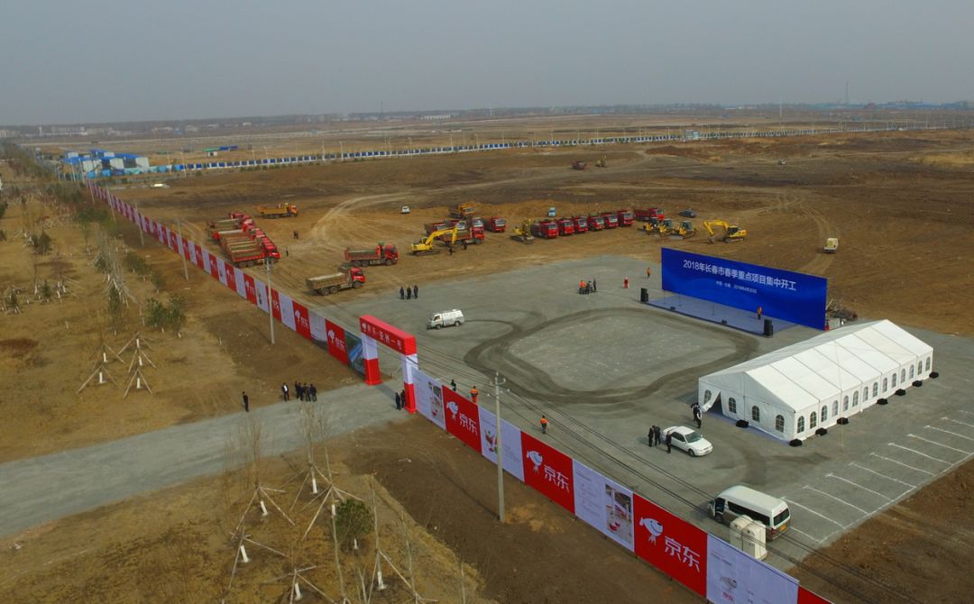 刘强东马化腾吉林省,马化腾投资刘强东