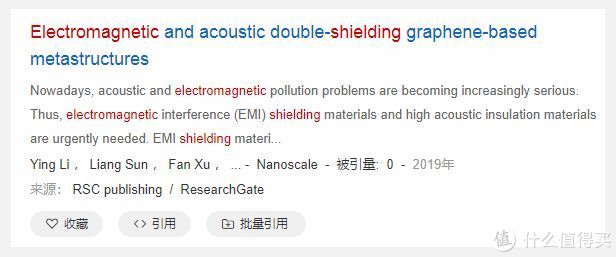 论文发表网站推荐免费,7个免费论文网