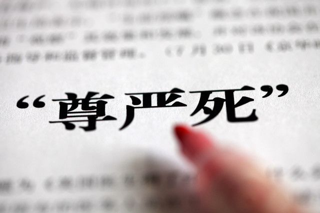 过度诊疗真的有用吗,过度治疗是违法吗