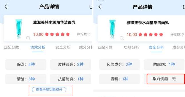 刚怀孕的妈妈要注意什么事项,刚怀孕的准妈妈要注意哪些事