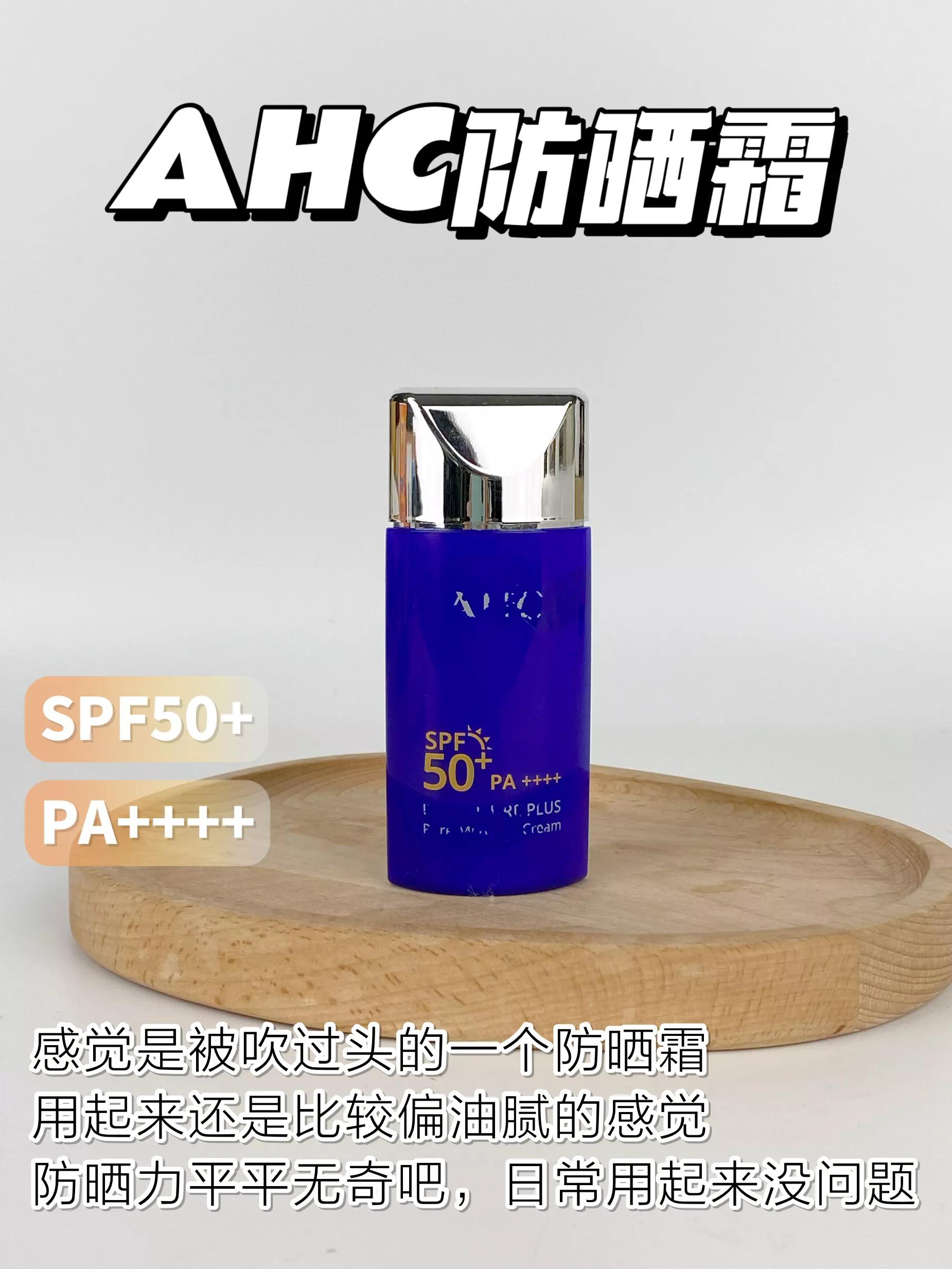 网红防晒霜推荐最近火的,网红推荐的防晒霜是正版吗