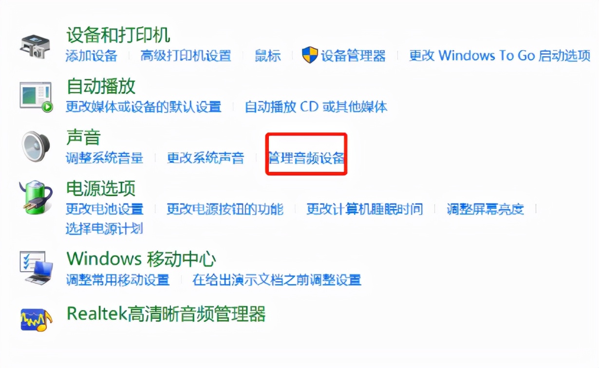联想电脑话筒没有声音,为什么联想电脑麦克风没有声音