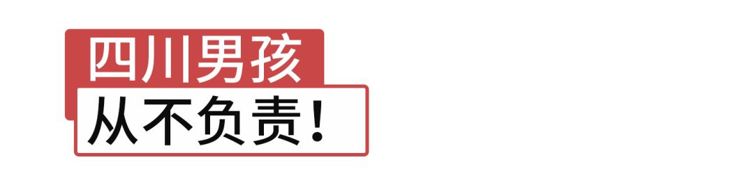 跟丁真这样的四川男孩谈恋爱，太甜了