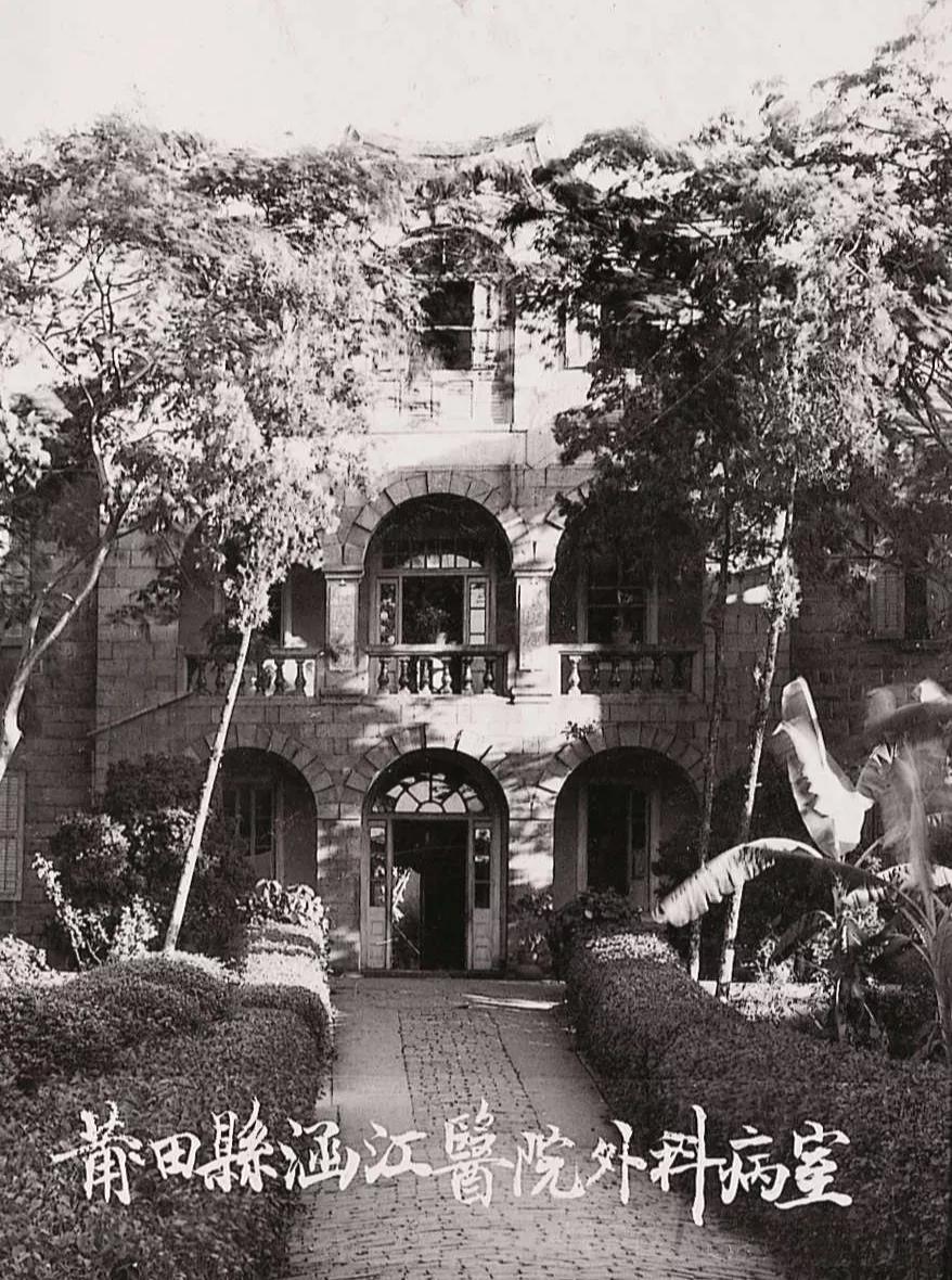 涵江医院新址地址,涵江医院电话