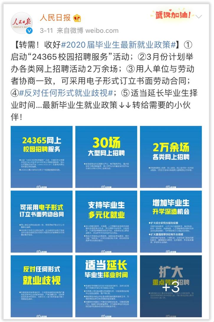 疫情期间关于劳动合同的案例,疫情劳动合同怎么签合法