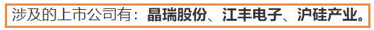 就在刚刚！晚8.00上交所终于“坐不住”了！下周A股拐点要来了？