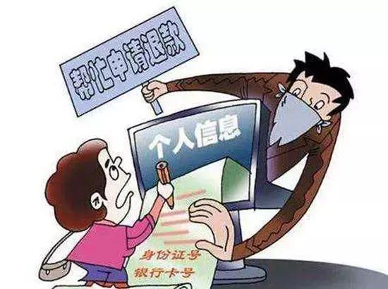 海淘单个包裹3800会被退回吗,海淘名牌包诈骗案例