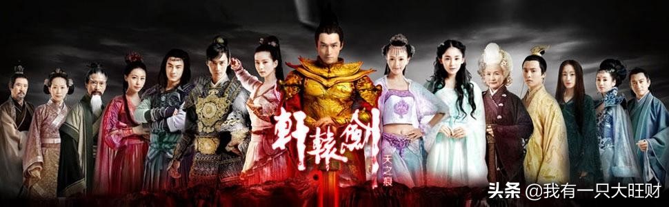 轩辕剑之天之痕拓跋玉儿自毁容颜,轩辕剑之天之痕拓跋玉儿是谁演出