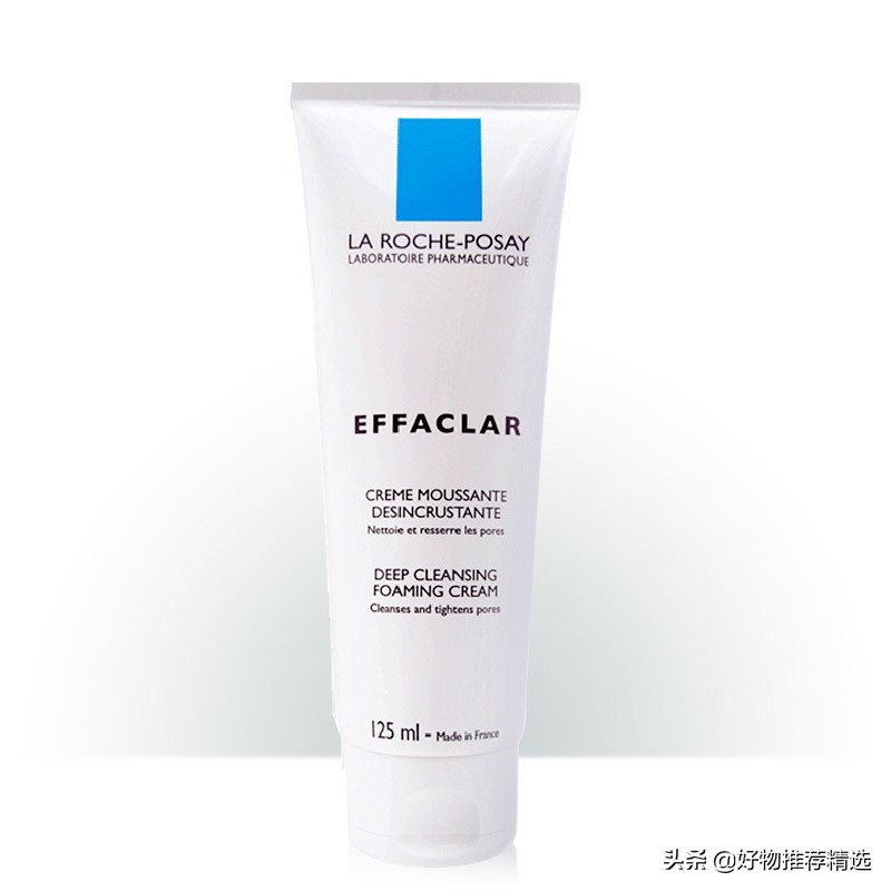 十大好用男士洗面奶排行榜推荐,十大最好的男士洗面奶排行榜最新