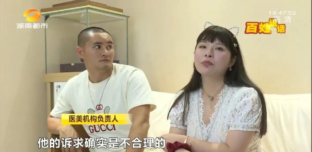 长沙29岁小伙接受5项整形，术后头皮坏死致大面积脱发！《民法典》侵权责任编：须告知医疗风险并征得同意