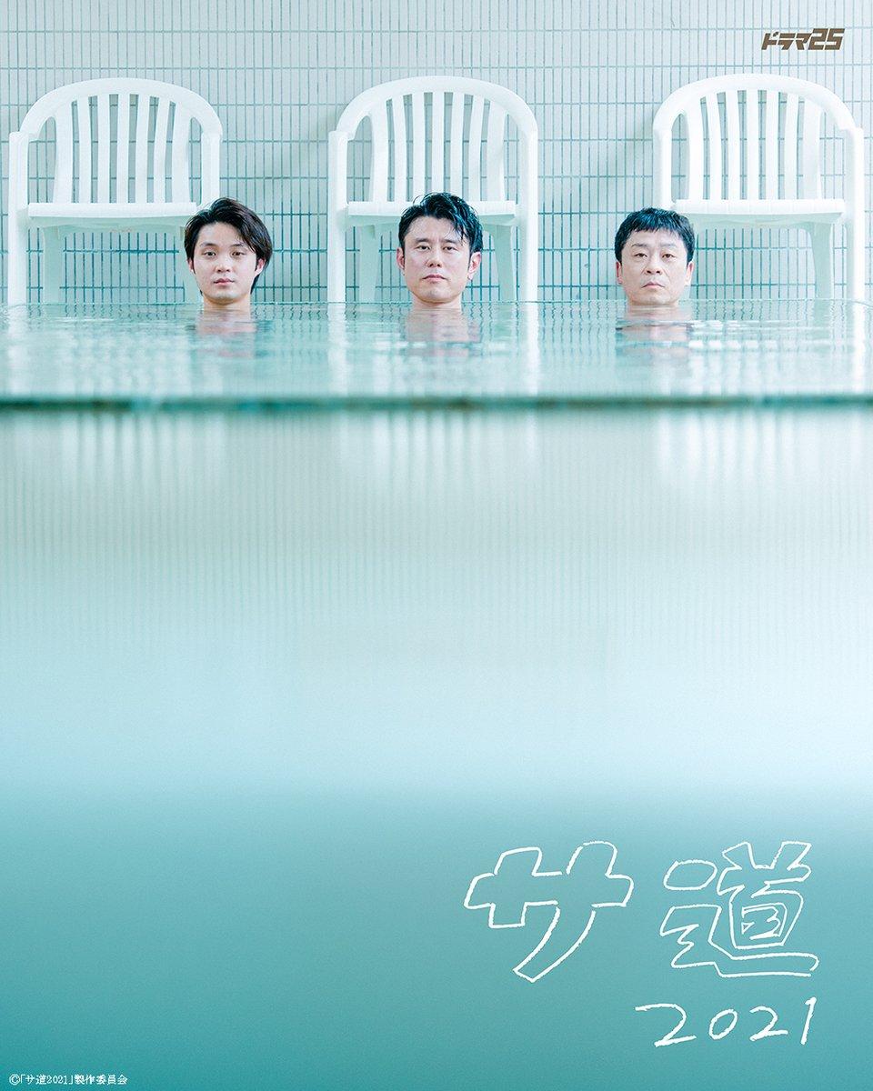 日剧大全100部,2019夏季档日剧电影大全