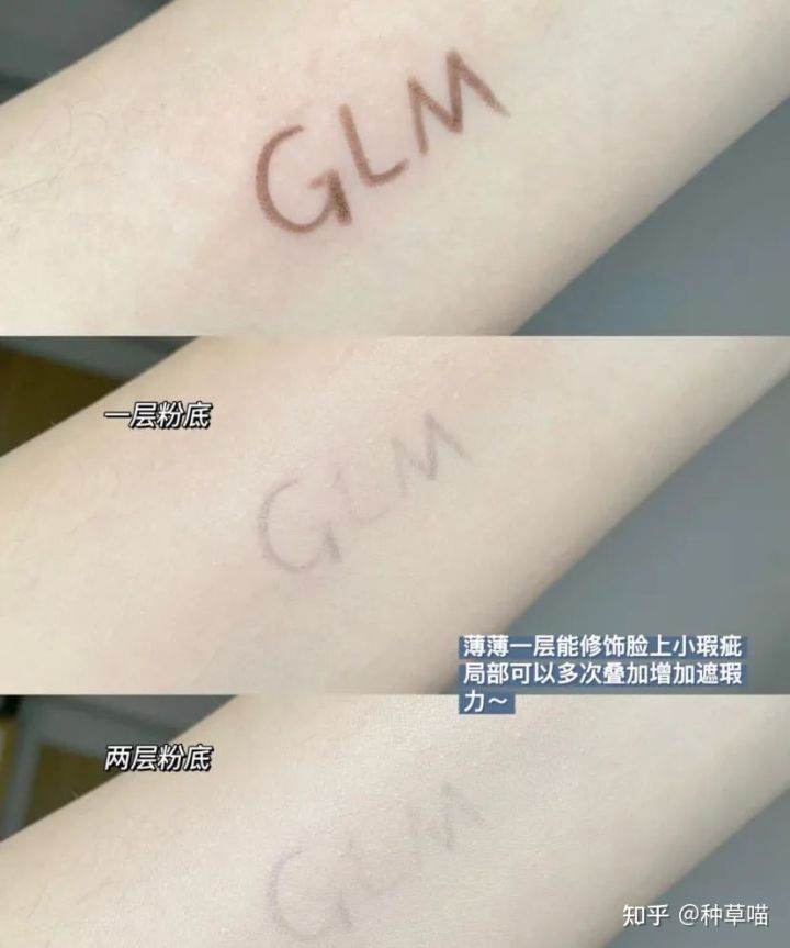 夏季控油持妆粉底液气垫平价推荐,5大好用的粉底液