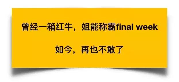 红牛不能乱喝,红牛不能喝太多