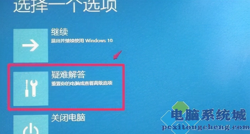 蓝屏代码0xc0000098简单修复方法,win7蓝屏代码0xc0000098怎么修复