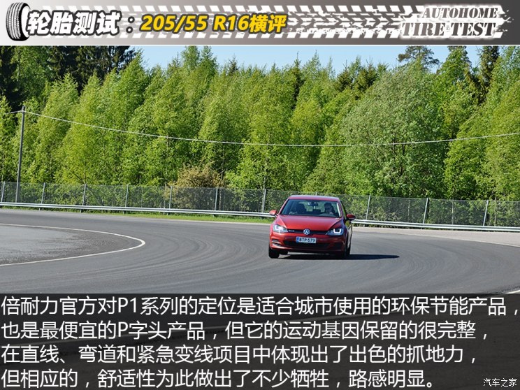 20555r16轮胎和19560r16区别,20555r16轮胎直径多少厘米