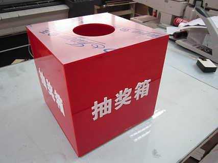 金镶玉抽奖骗局怎么退钱,抽奖买的金镶玉真的假的