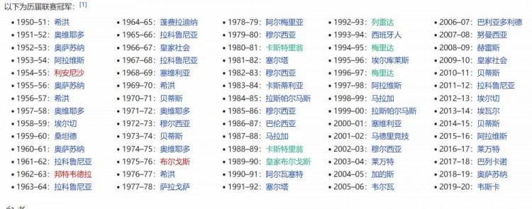 武磊最新比赛西乙,武磊西乙联赛表哪里看