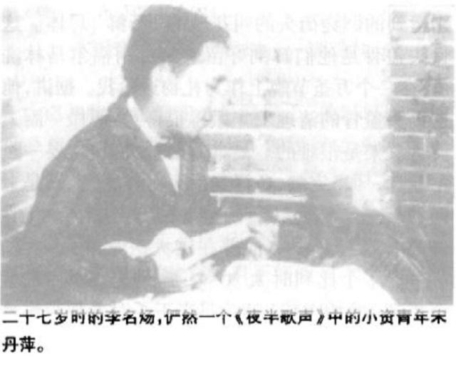 李名炀出演过乌龙院,乌龙院方丈李名炀图片