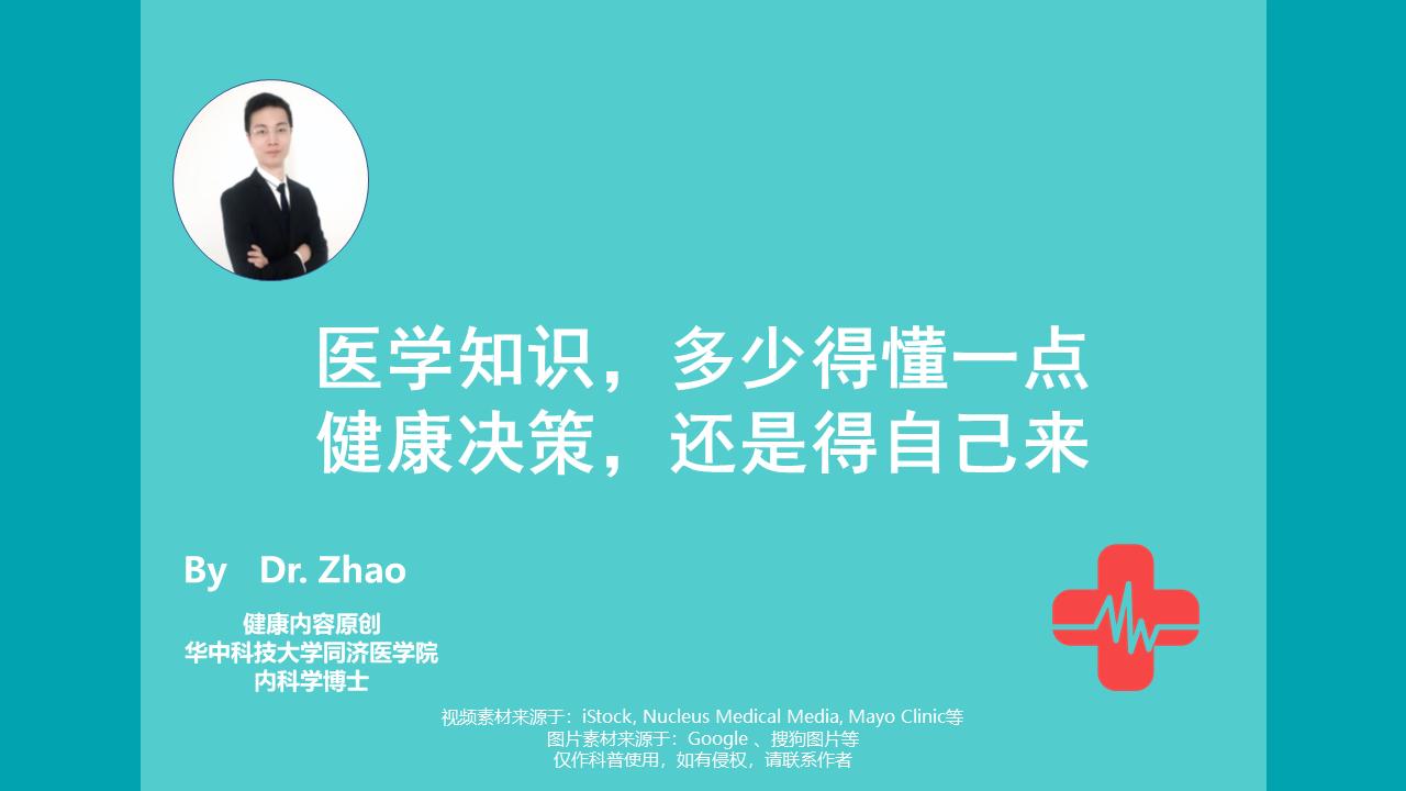 胆固醇超过多少就要注意了,中国胆固醇治疗指南