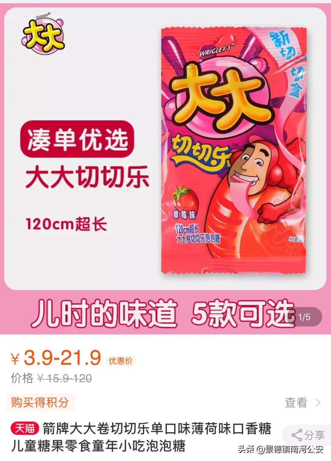 怀念儿时的旧时光90后,我的90年代的回忆