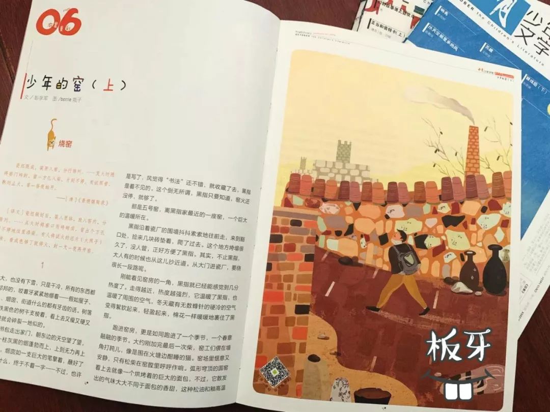 班主任推荐的书目,班主任方面的杂志推荐