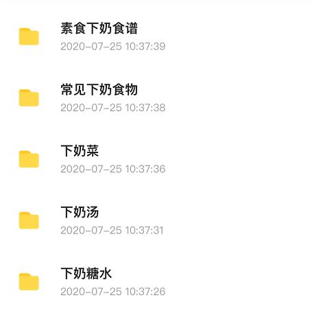 月嫂推荐的八种下奶食谱,催乳食谱产妇吃什么下奶