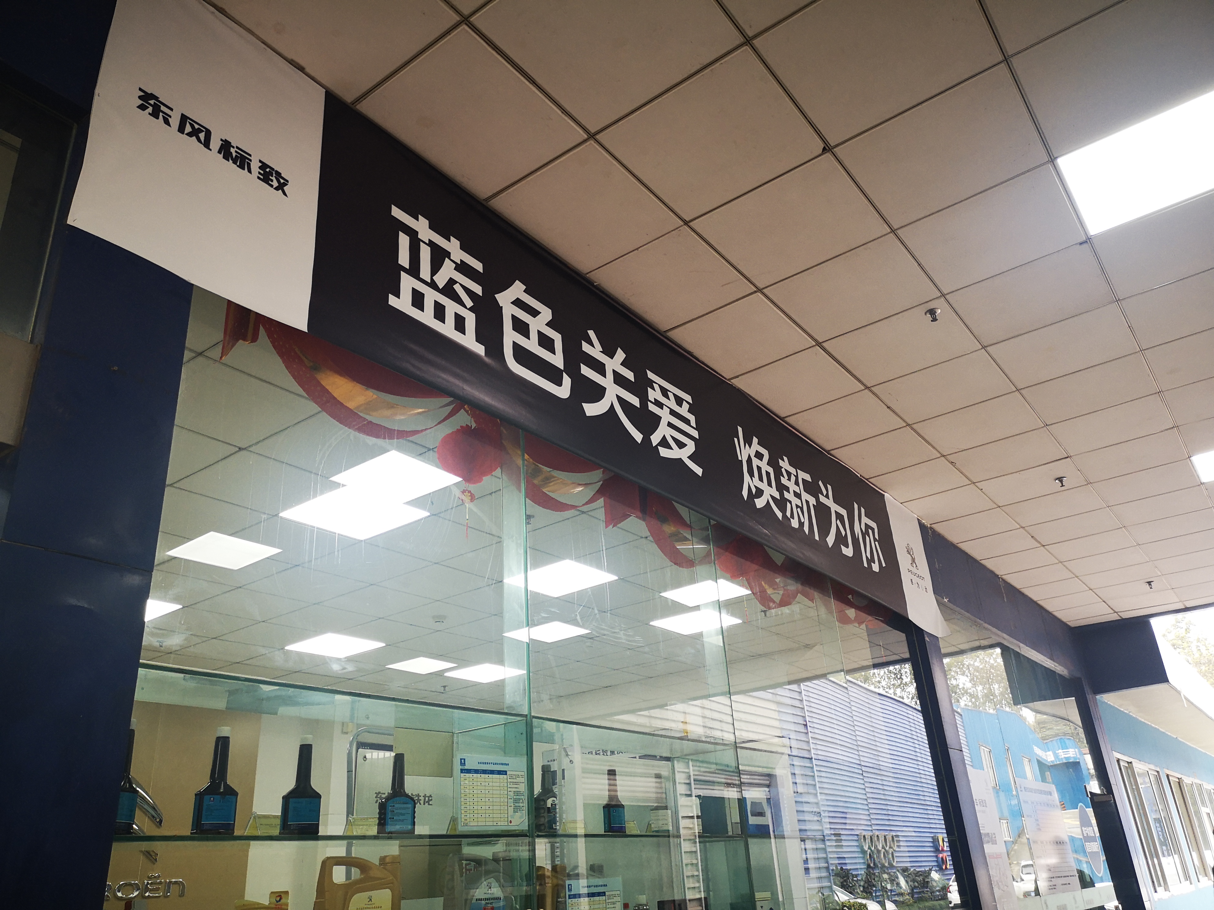 探店标致汽车,雪铁龙天逸c5探店