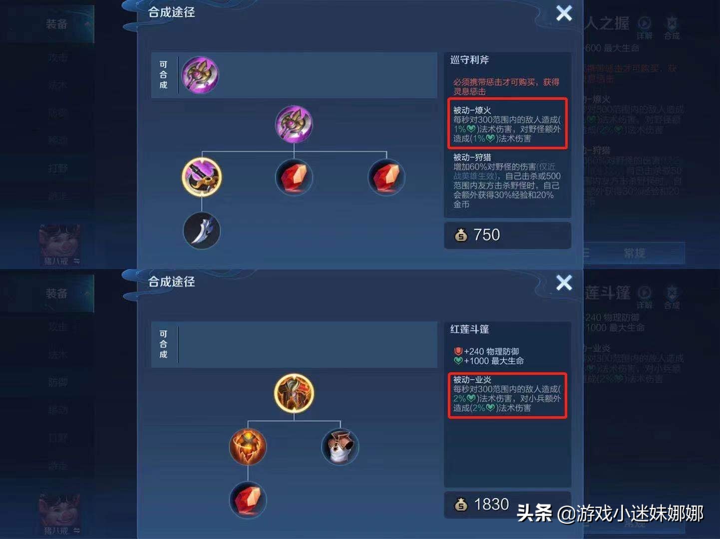 s23赛季王者荣耀打法,王者荣耀s34赛季的对抗路思路打法