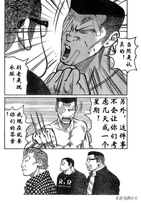 热血高校3完整版完结,热血高校3在线观看和下载